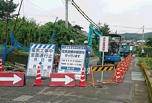 光建パトロール～遠い現場の工夫～